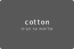 שליחות עד הבית - ללא