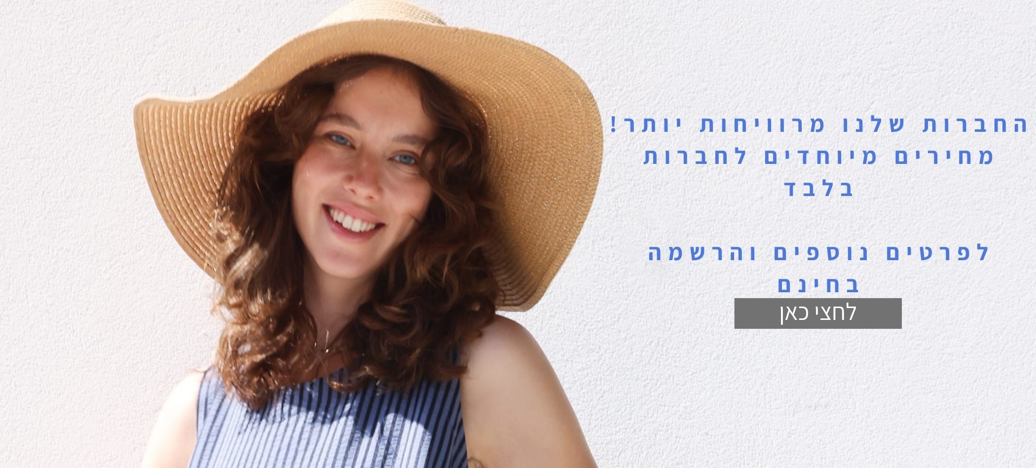 באנר דסקטופ 9482100 (1)